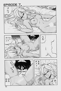 [ITOYOKO] Dragon Pink 2