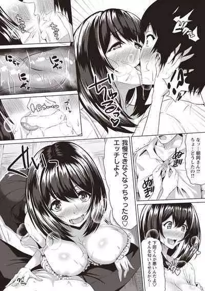 カラフルデイズ!