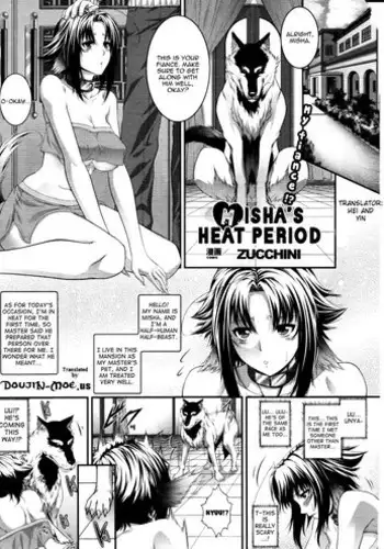 [Zucchini] Misha's Heat Peroid [Eng] {doujin-moe.us}