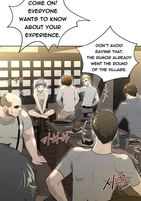 Perfect Half Ch.1-11