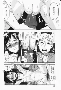 [H-Magazine] Comic MoeMax - Vol.007 [2007-12]