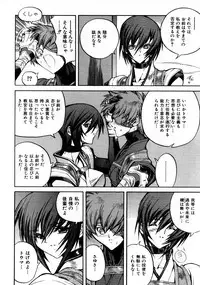 COMIC AUN 2007-10 Vol. 137