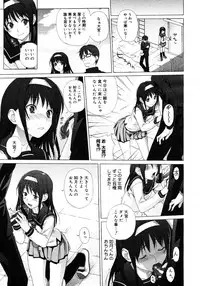 COMIC Megastore H 2007-01