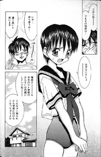 [Ra-Kailum] Kairaku Tenshi - Pleasure Angel