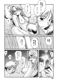 COMIC RiN 2005-02 Vol. 2