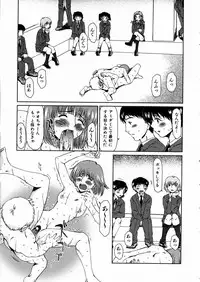 COMIC AUN 2004-03 Vol. 94