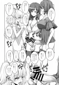 (C89) [Senya Sabou (Alpha Alf Layla, Ogata Mamimi)] Futanari Onee-san × Otokonoko Cosplayer AV Satsuei Hen (THE IDOLM@STER CINDERELLA GIRLS, Danganronpa)