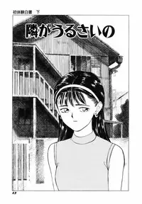 [SABE] Sho Taiken Hakusho (Last Volume)