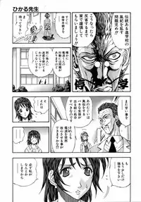 COMIC AUN 2006-04 Vol. 119