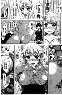 [Inanaki Shiki] Kanojo-tachi no Gakusei Album [Chinese]