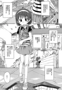 [Kokekokko Coma] Chille Plait