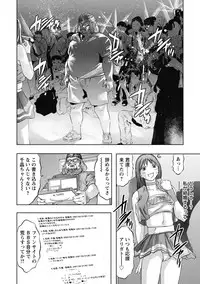 [Onikubo Hirohisa] Shuuchi no Kokuin - The Stamp of Shame [Digital]