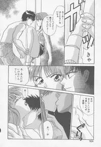 [Mikuni Saho] TWIN HEART