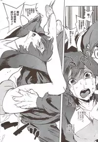 COMIC HOTMiLK 2010-02