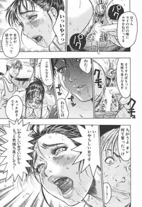 [Beauty Hair] Youingai