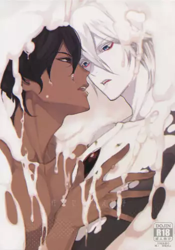 (Dai 11-ji ROOT4to5) [Zuwaiganijamaika (kani)] Seihai Sex Sensou (Fate/Grand Order)