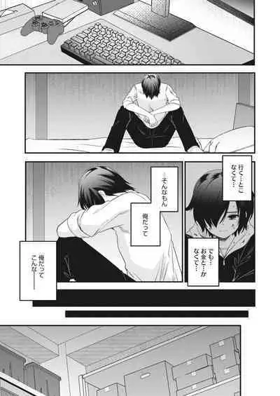 COMIC HOTMILK 2024-04