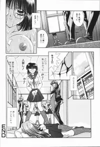 [Kanjyu Kaoru] Gokuin Mesu Dorei