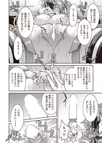 COMIC AUN 2018-11 [Digital]