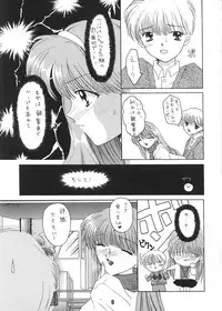 [BLACK ANGEL (REN, KOURI)] Mille-feuille (Tokimeki Memorial)