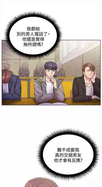 [北鼻 & 逃兵] 超市的漂亮姐姐 1-69 官方中文（連載中）