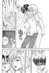 Comic Bazooka DEEP 2007-11 Vol.3