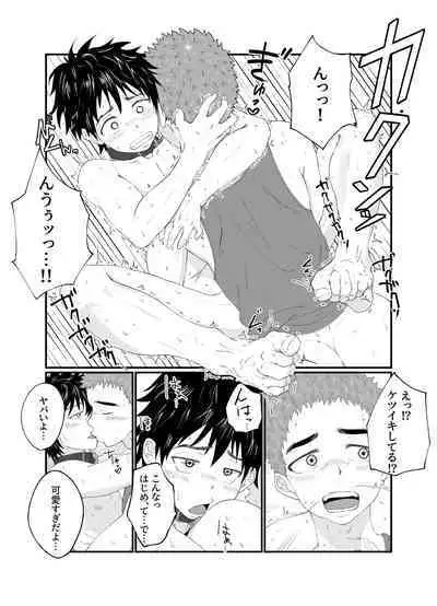 [Pyutaro] Onii-chan ha Nikubenki [Digital]