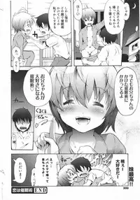 COMIC Megamilk 2010-08 Vol. 02