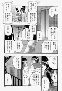 COMIC Momohime 2004-08