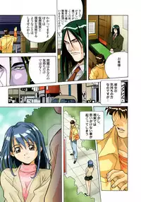 [Amano Youki] Mix Cake