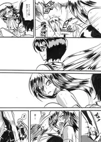 [Warabimochi] "Taima Doutei Hisui" Sesshoku Hen Dai Juu wa