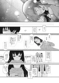 [Anthology] Little Girl Strike Vol. 1