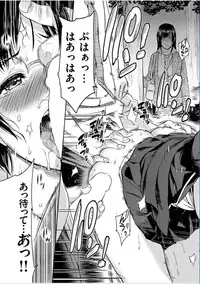 COMIC HANA-MAN 2016-10 [Digital]