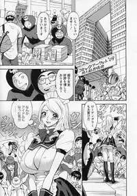 [Hara Shigeyuki] Hottokenaino