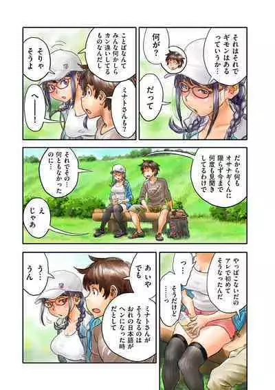 COMIC Kuriberon DUMA 2024-02 Vol.57