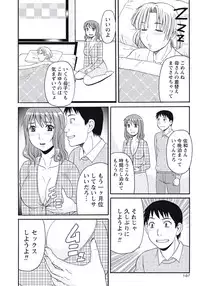 [Morris] Kyonyuu Zuma Tokyo Furinpic [Digital]