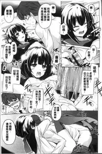 [Taishinkokuoh Anton] Dashite Itte Ii no [Chinese]