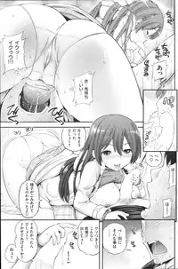 COMIC Shitsurakuten 2011-02