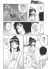 COMIC AUN 2007-07 Vol. 134