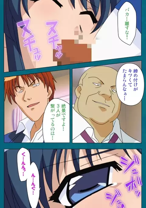 Onna Kyoushi Yumi no Houkago Zenpen Complete Ban