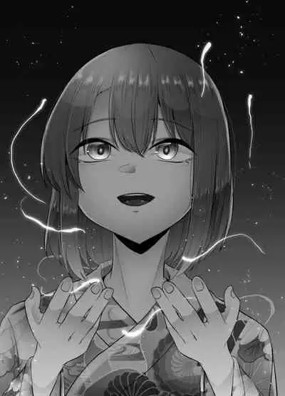 Mushikan Fuuzokuten IX