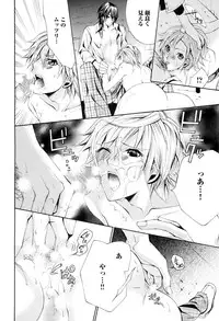 [Kujou Takaomi] Douteiryou Play