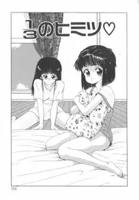 [Ohnuma Hiroshi] RASHNESS