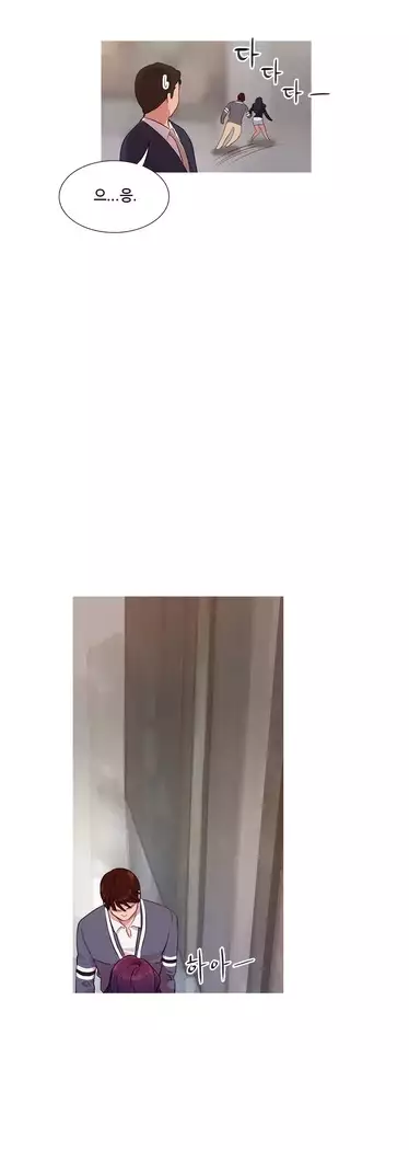 Scandal of the Witch Ch.0-32