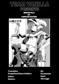 [Yamazaki Kazuma] Imouto Play (COMIC ANGEL Club 2013-01) [English] =TV=
