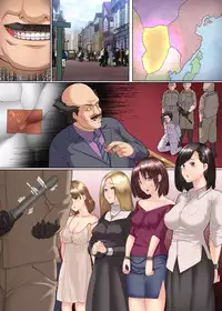 [NCP (big.g)] Mesuchiku