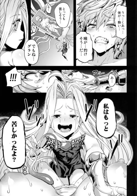 Hentai TS Wrestler Gran - Hentai TS Luchador Gran-chan