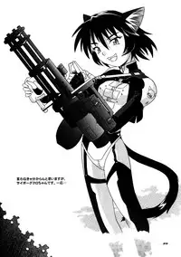 (C59) [.30-06 (Tsutsumi Akari)] CAZA MAYOR 6