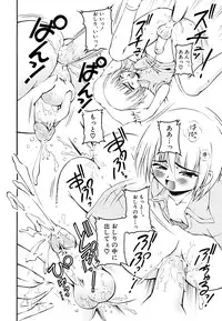 [Anthology] Shounen Shikou 22 - Josou Fantasy