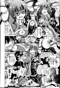 COMIC Unreal 2014-08 Vol.50